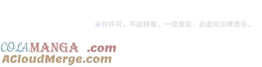 第11话 我很看好你哦 ~ 第76页