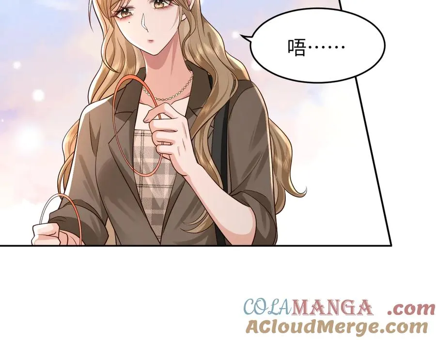 第12话 学姐超可爱的~ 第46页