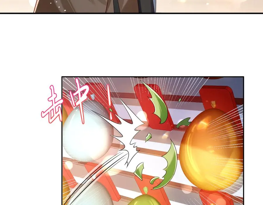第13话 学姐，我好看吗~ 第17页