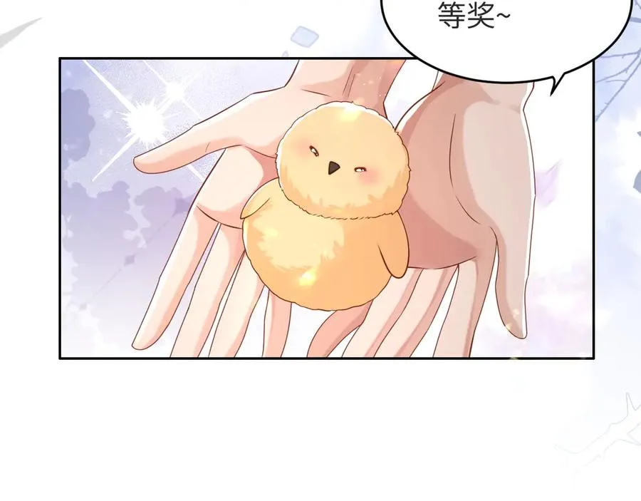 第13话 学姐，我好看吗~ 第20页