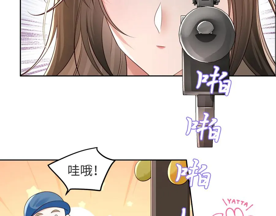 第13话 学姐，我好看吗~ 第27页