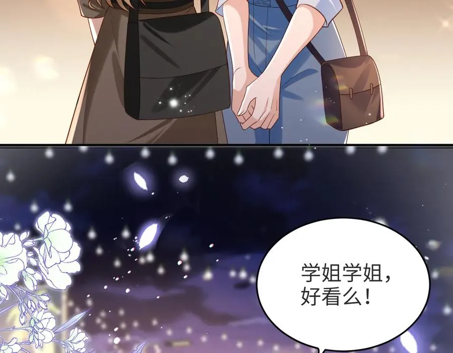第13话 学姐，我好看吗~ 第59页
