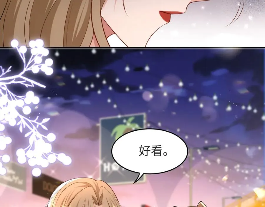 第13话 学姐，我好看吗~ 第65页