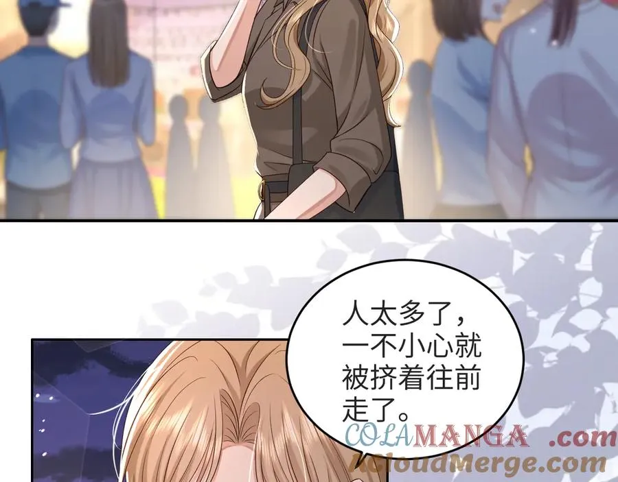 第14话 你在哪我都找到你 第16页