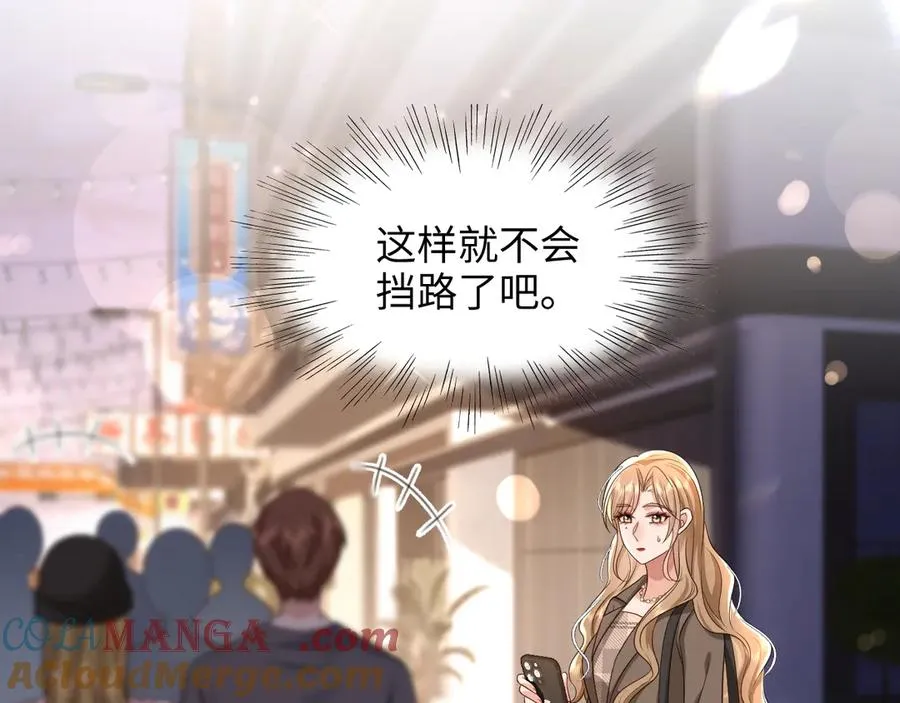 第14话 你在哪我都找到你 第22页