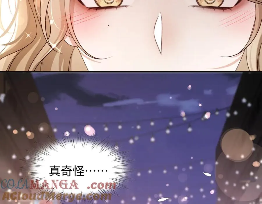 第14话 你在哪我都找到你 第25页