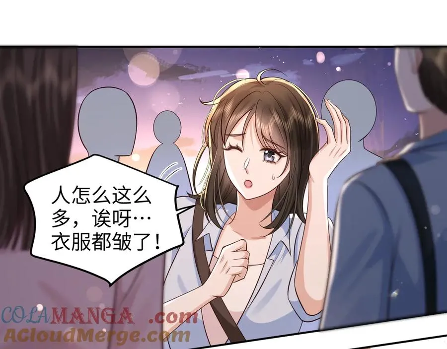 第14话 你在哪我都找到你 第34页