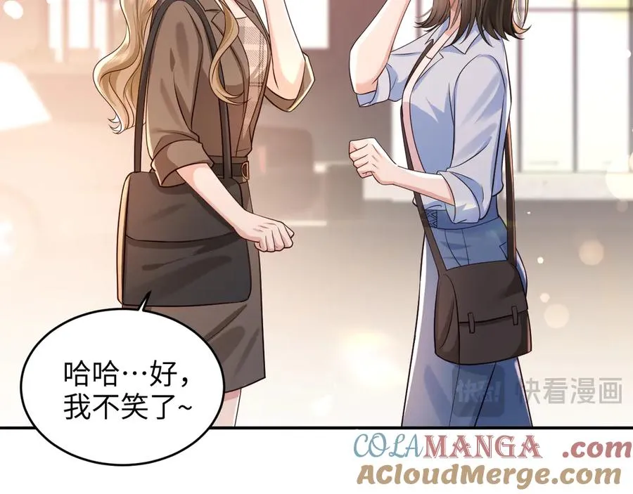 第14话 你在哪我都找到你 第37页