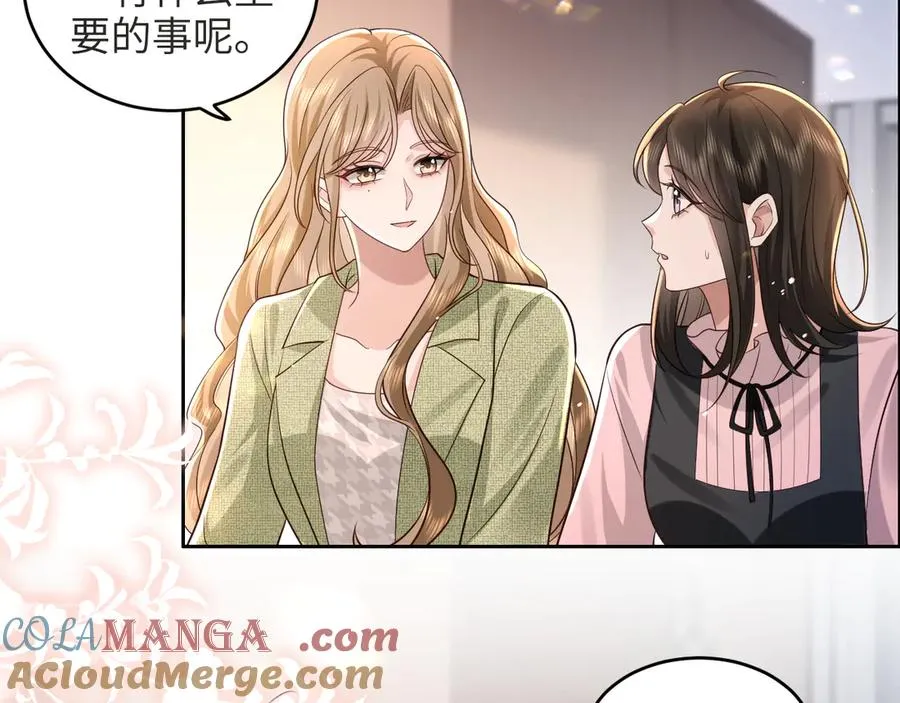 第14话 你在哪我都找到你 第49页