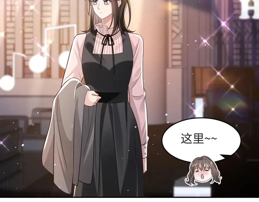 第14话 你在哪我都找到你 第59页