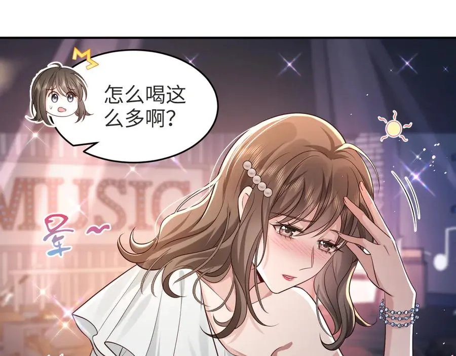 第14话 你在哪我都找到你 第60页