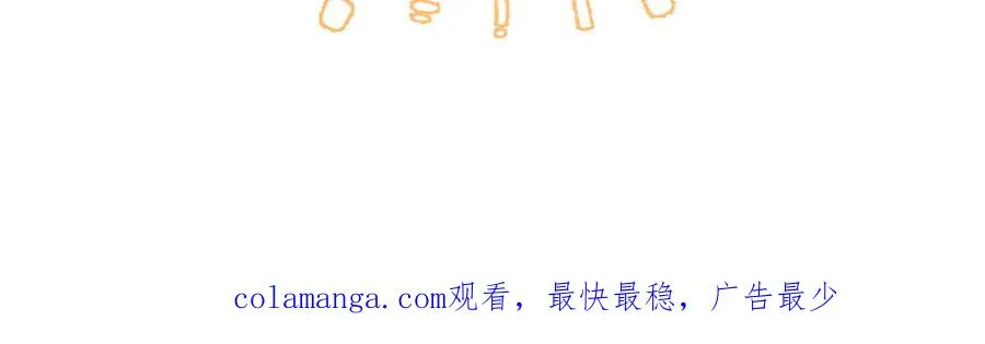 第14话 你在哪我都找到你 第69页
