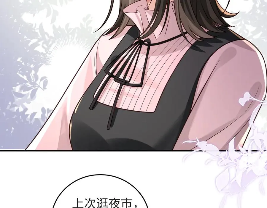 第15话 你说我到底怎么办！ 第27页