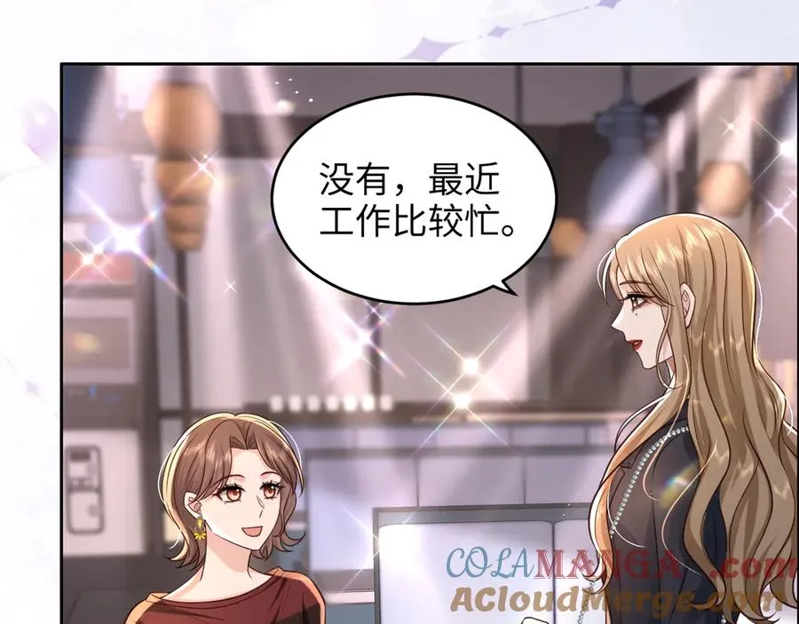 第15话 你说我到底怎么办！ 第37页
