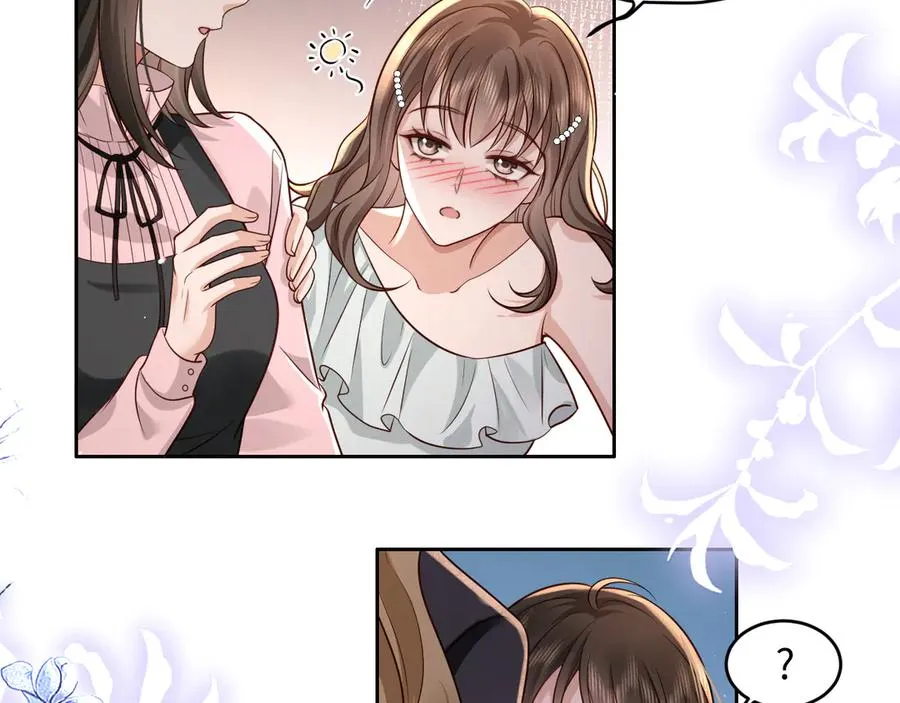 第15话 你说我到底怎么办！ 第56页