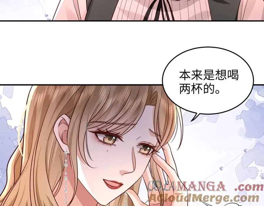 第15话 你说我到底怎么办！ 第61页