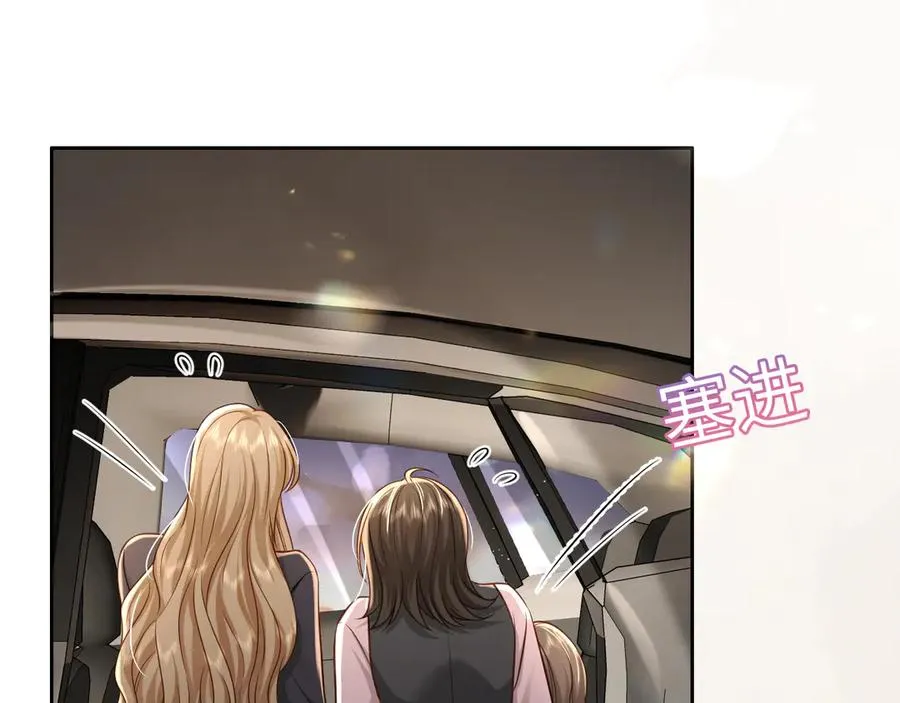 第15话 你说我到底怎么办！ 第69页