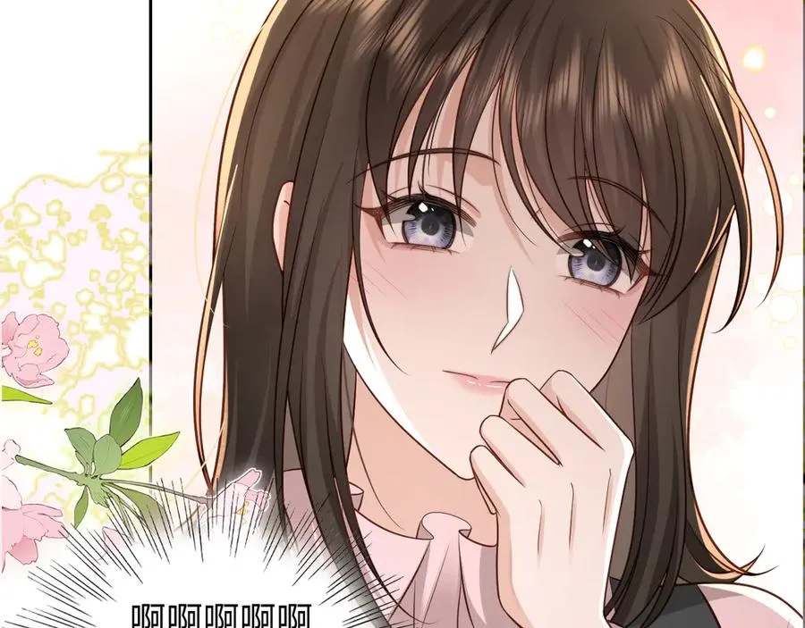 第15话 你说我到底怎么办！ 第75页