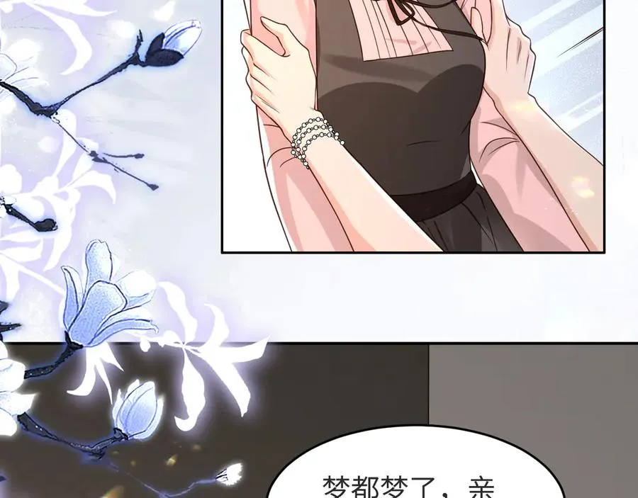 第16话 我对她…… 第23页