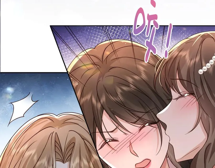 第16话 我对她…… 第29页