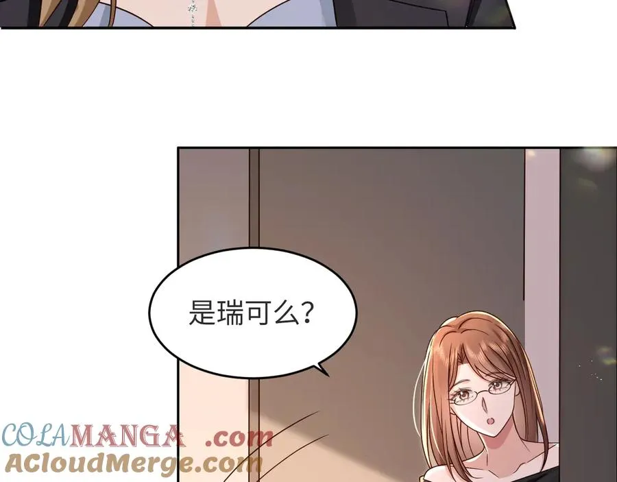 第16话 我对她…… 第31页