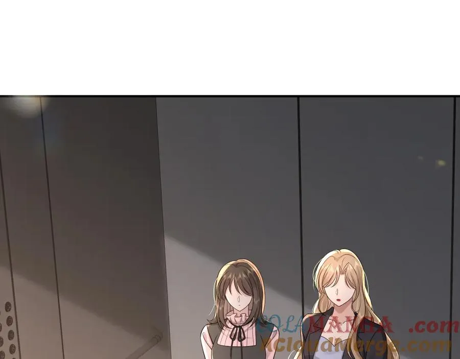 第16话 我对她…… 第52页