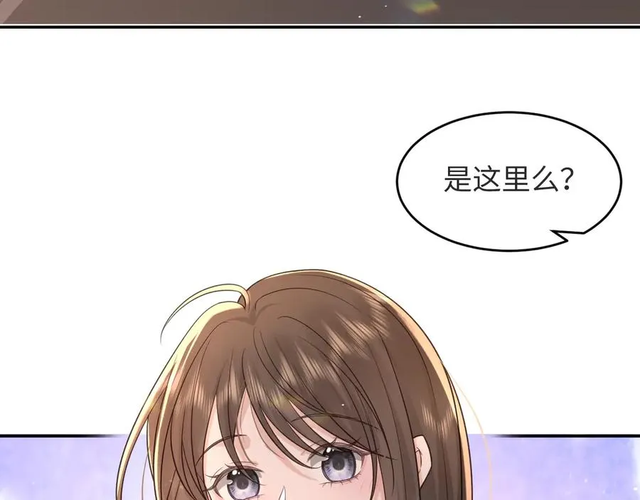 第16话 我对她…… 第54页