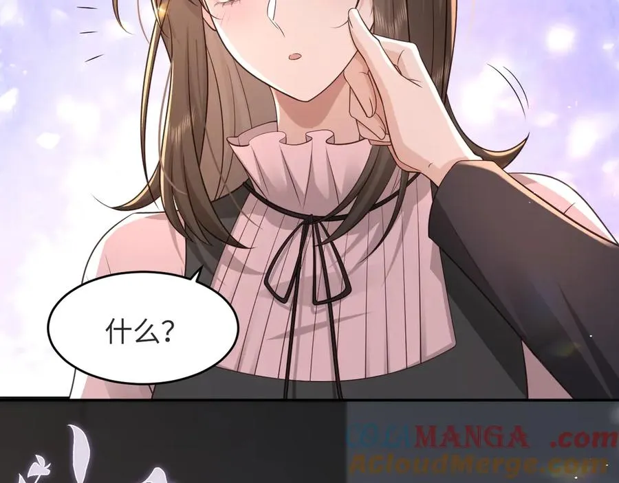 第16话 我对她…… 第55页