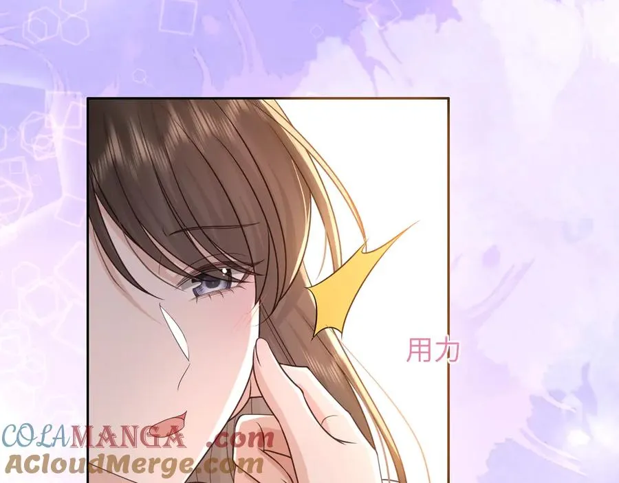 第16话 我对她…… 第58页