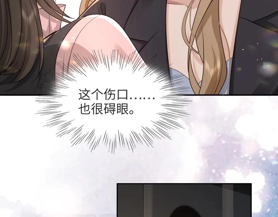 第16话 我对她…… 第63页