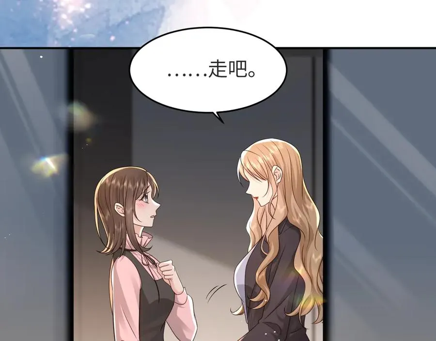 第16话 我对她…… 第65页