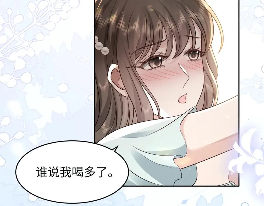 第17话 是……梦吗？ 第9页