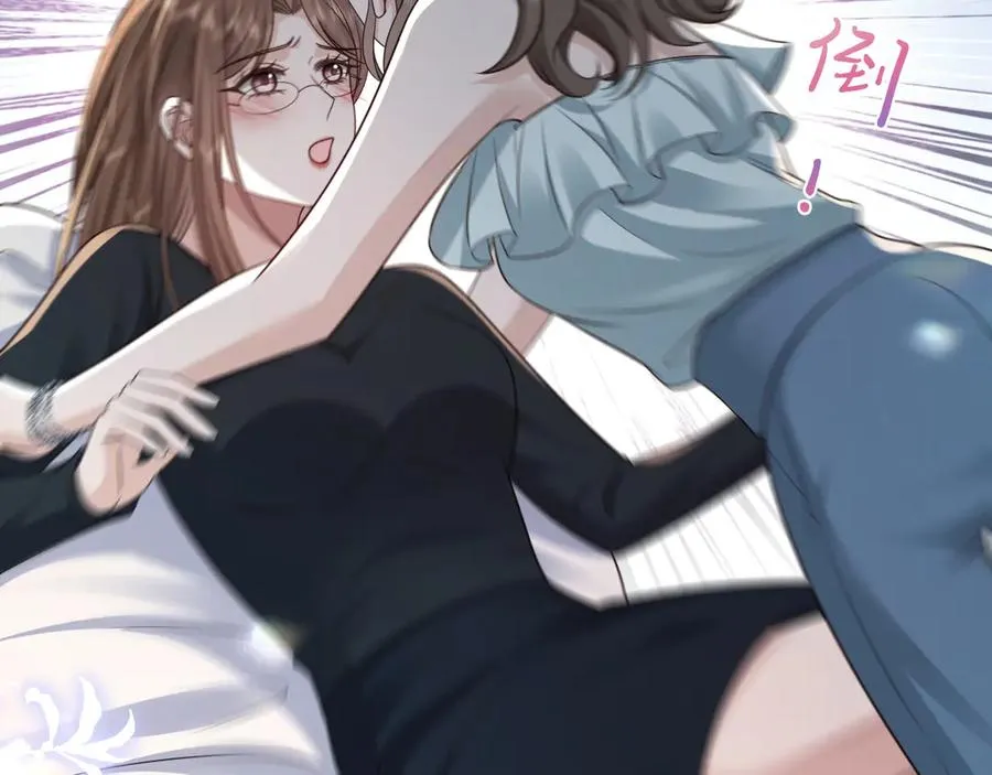 第17话 是……梦吗？ 第11页