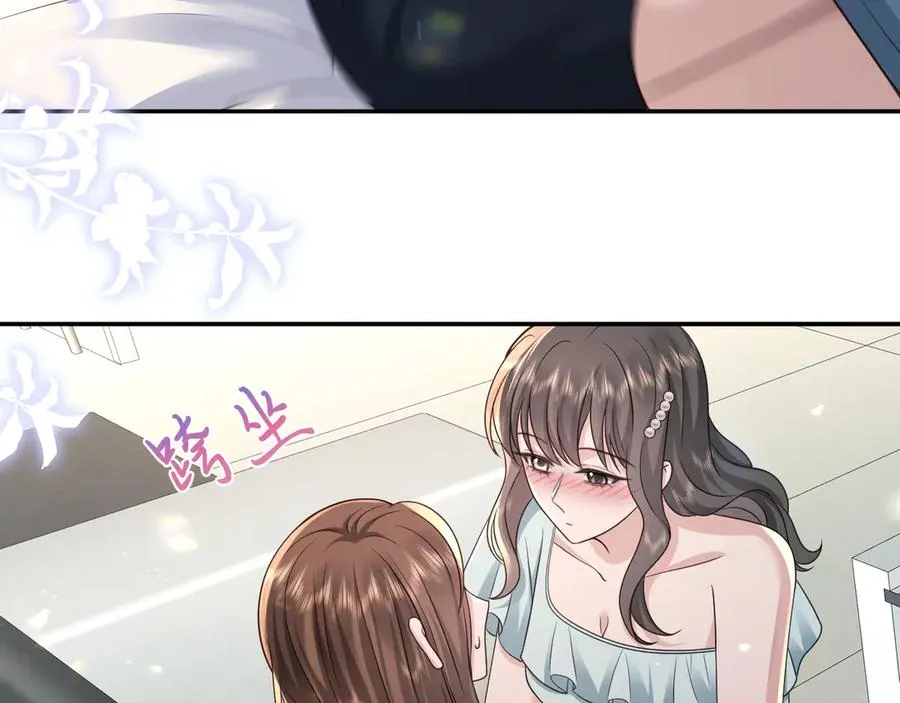 第17话 是……梦吗？ 第12页
