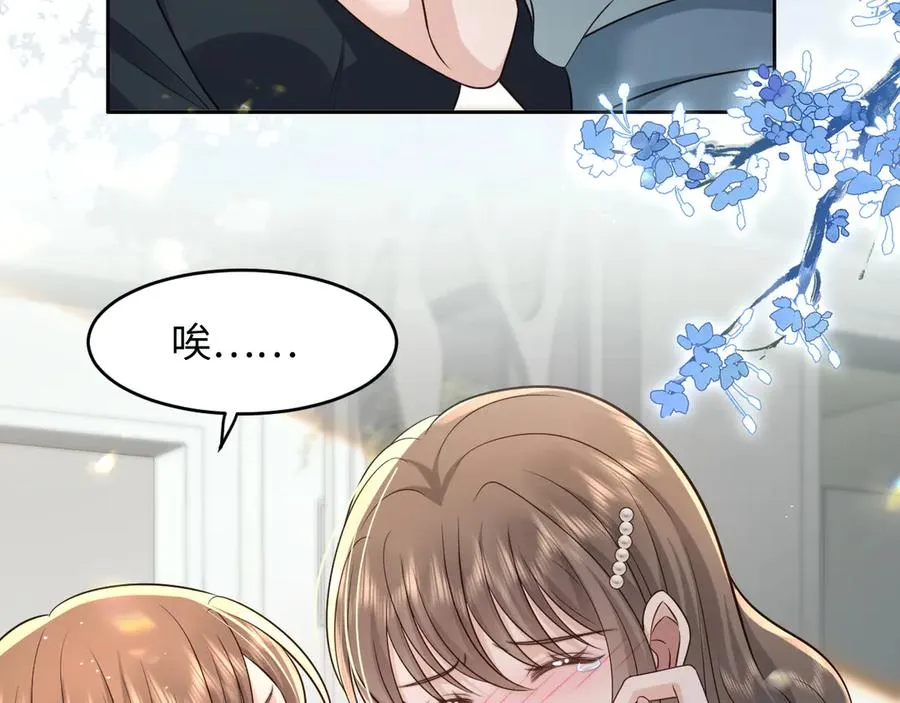 第17话 是……梦吗？ 第23页