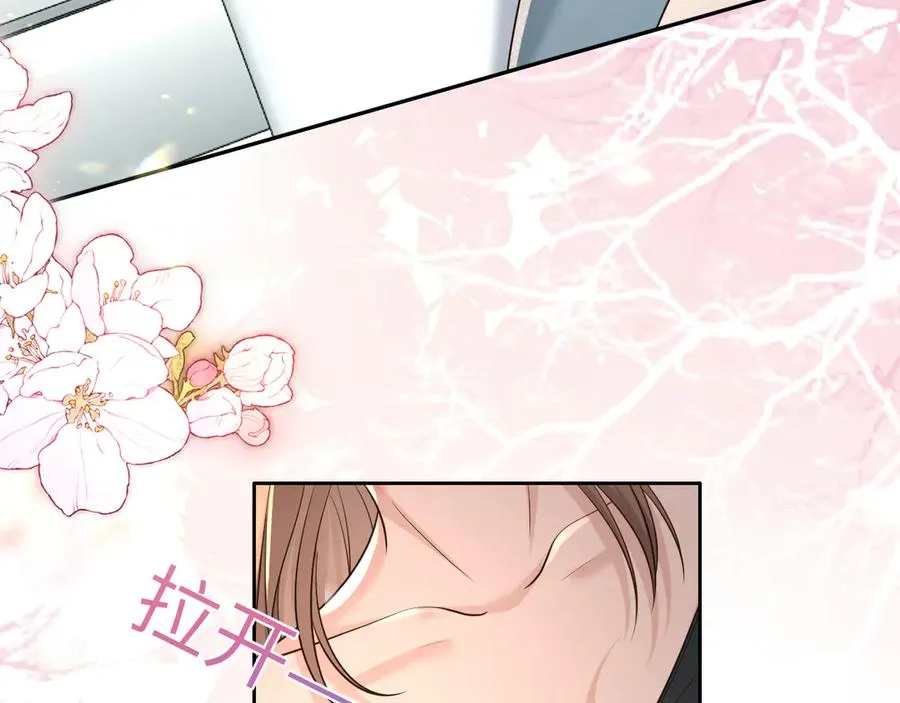 第17话 是……梦吗？ 第38页