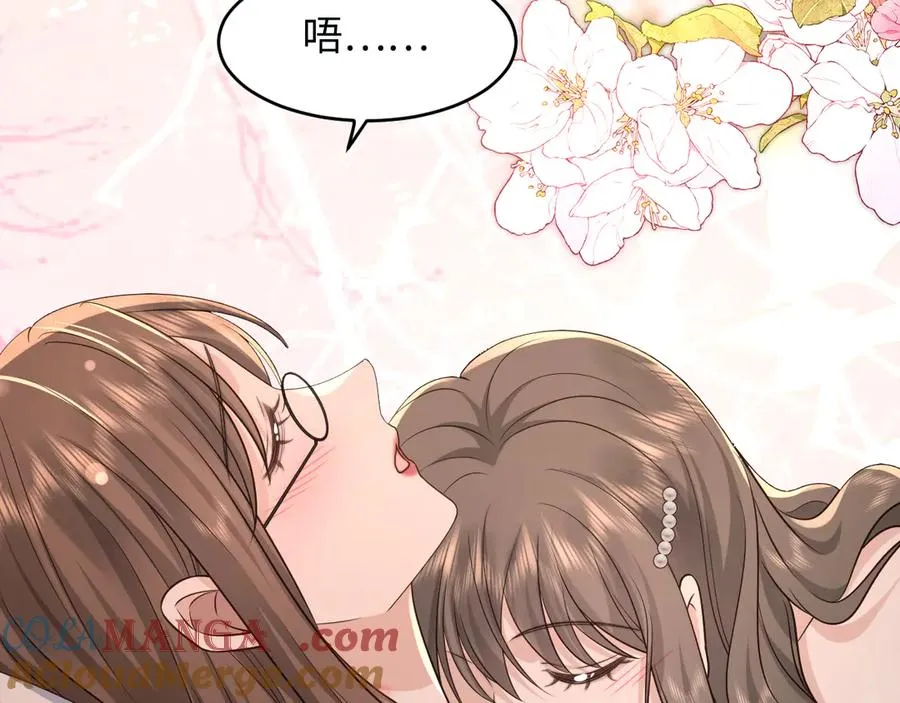 第17话 是……梦吗？ 第40页