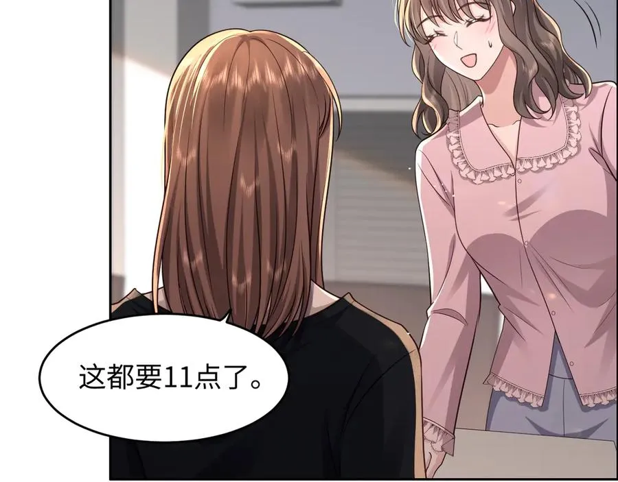 第17话 是……梦吗？ 第60页