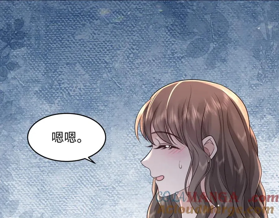 第17话 是……梦吗？ 第67页