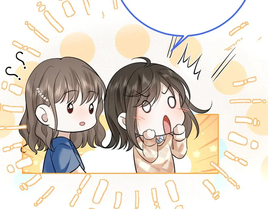 第17话 是……梦吗？ 第71页