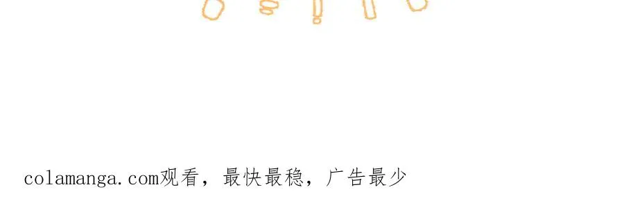 第17话 是……梦吗？ 第72页