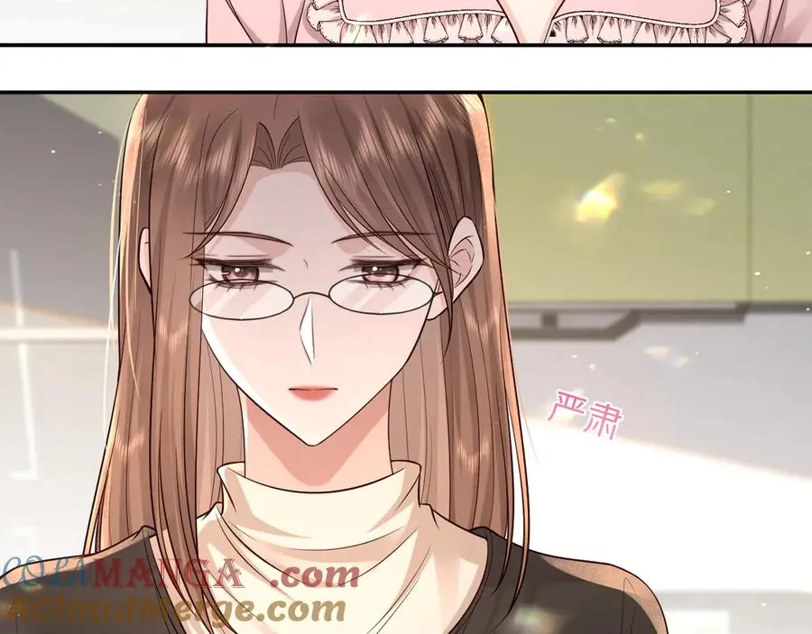 第18话 学姐的过去…… 第7页