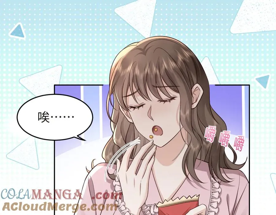 第18话 学姐的过去…… 第16页