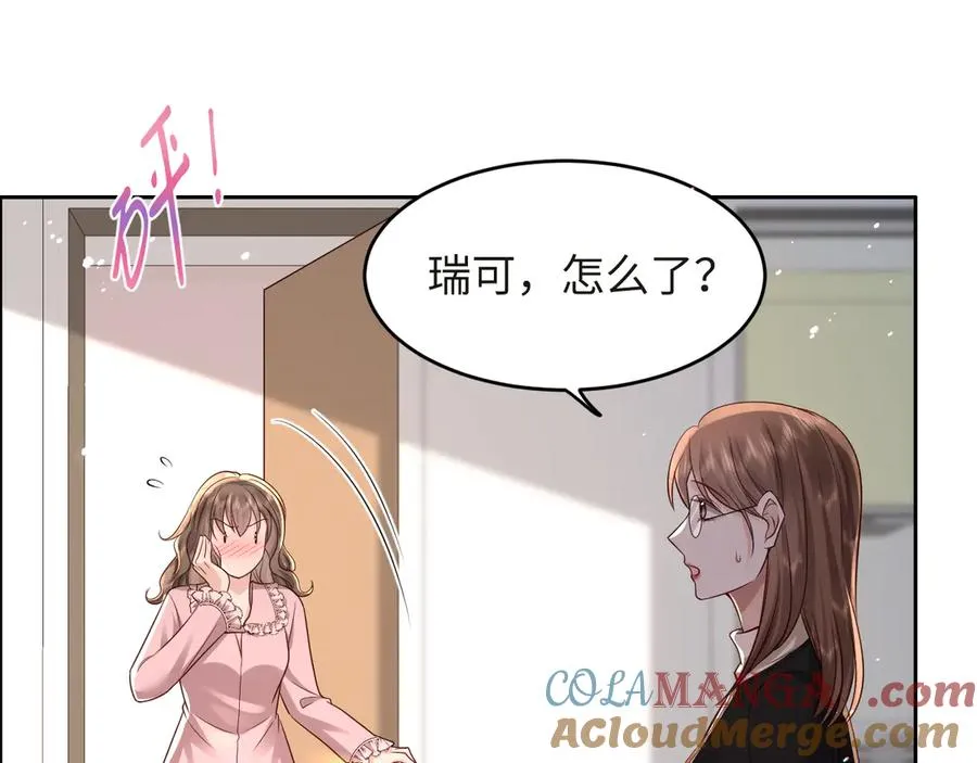 第18话 学姐的过去…… 第19页
