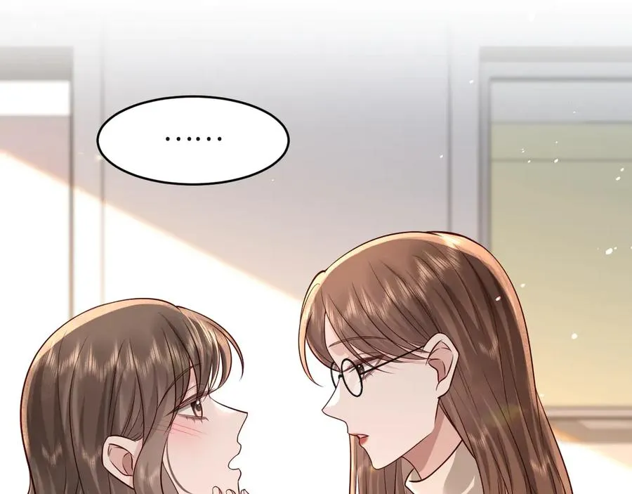 第18话 学姐的过去…… 第23页