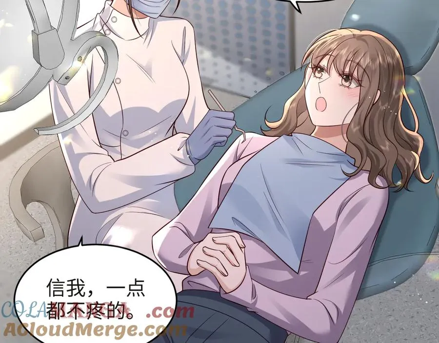 第18话 学姐的过去…… 第28页