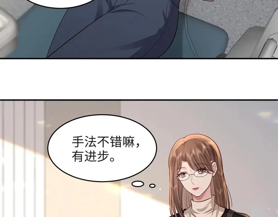 第18话 学姐的过去…… 第29页