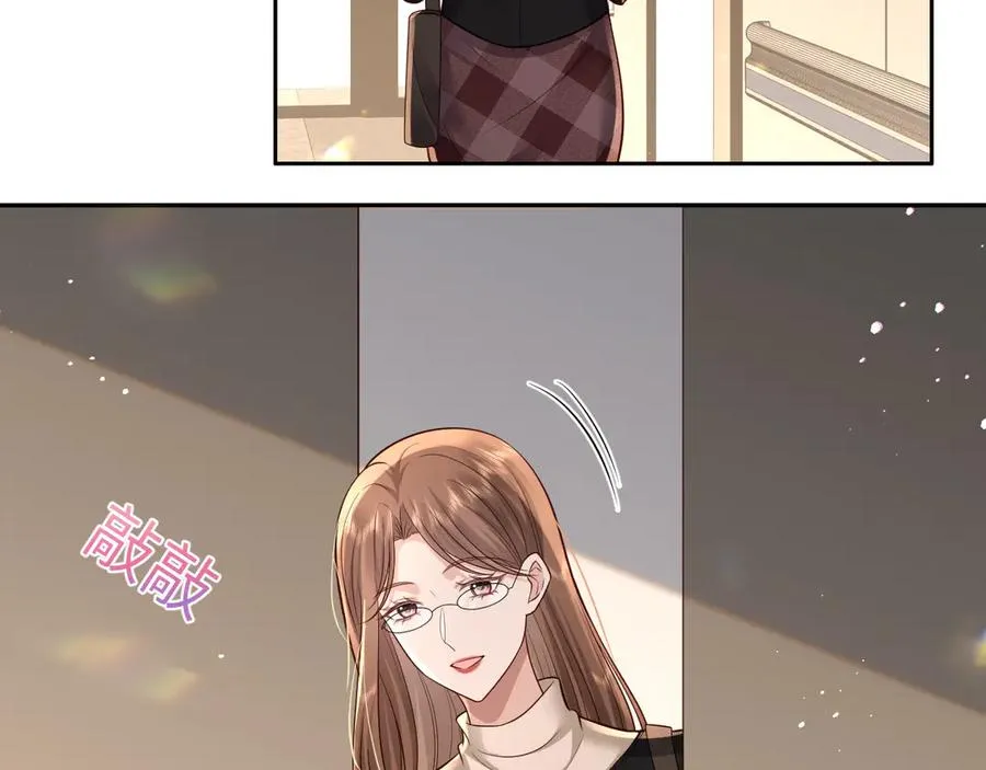 第18话 学姐的过去…… 第32页