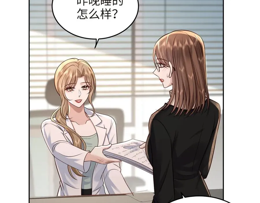 第18话 学姐的过去…… 第36页