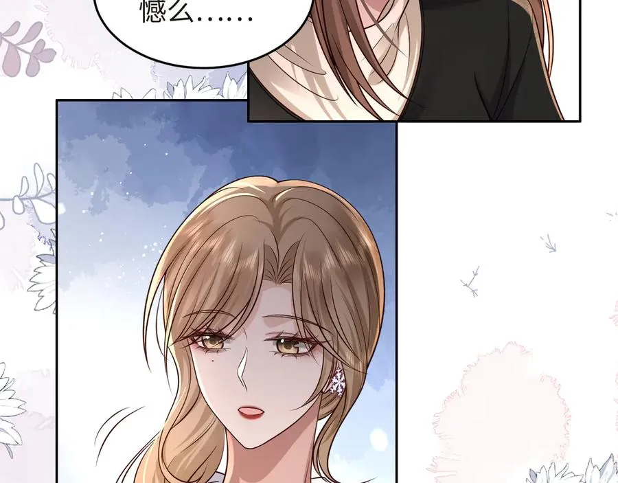 第18话 学姐的过去…… 第45页